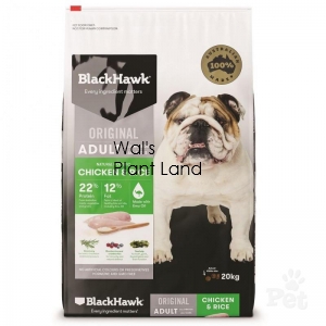 B/HWK DOG ADULT CHICKEN & RICE 20KG